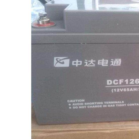 12V65AH机房UPS用DCF126-12/65路灯/监控/储备型