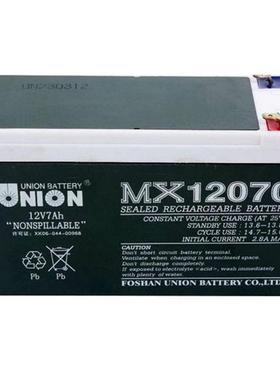 韩国UNION蓄电池VT1240 友联12V40AH后备通讯电源 直流屏配套纸箱