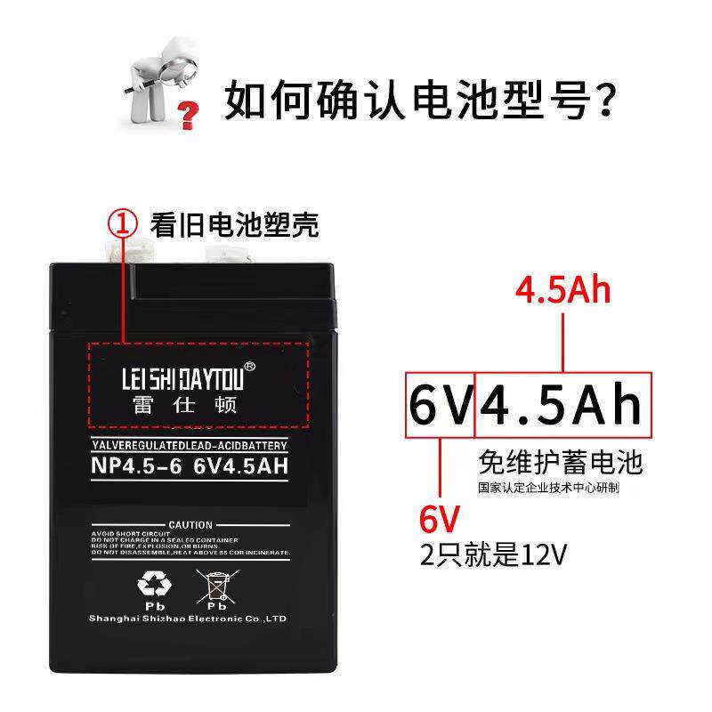 蓄电池6V4AH用于UPS主机电梯应急消防设备农用喷雾器
