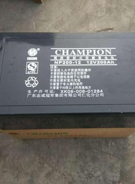 蓄电池NP100-12 免维护蓄电池12V100AH UPS蓄电池 蓄电池