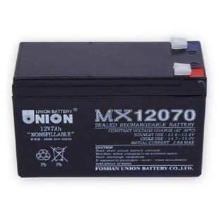 蓄电池MX12650 消防后备系统 12V65AH通信电池