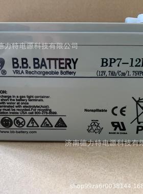 BB BATTERY美美蓄电池BC28-12 UPS电源 医疗12V28