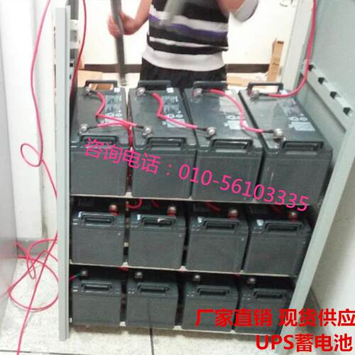 蓄电池LC-P12200机密ups设备电池12V200AH现货