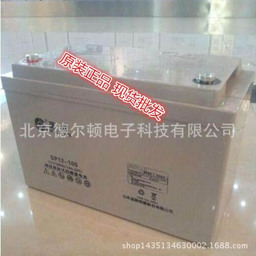 供应蓄电池SP100-12铅酸免维护蓄电池12V100AH太阳能系统
