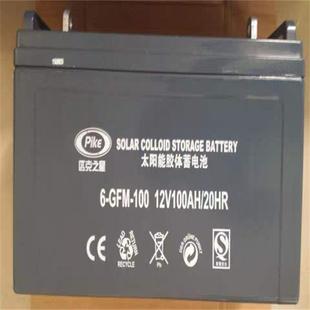 环保型 智能化弱电工程UPS不间断电 GFM