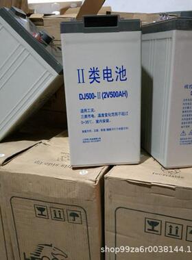 DJ800阀控密封式铅酸电池 2V800AH 机房直流屏EPS电池