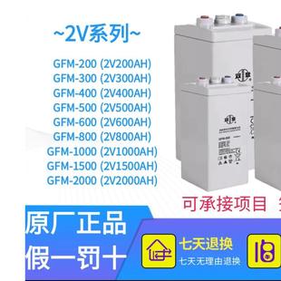 UPS 100阀控密封式 EPS GFM 12V100A铅酸免维护蓄电池6