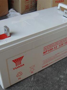YUASANP100-12.12v100ah直流屏ups电池 EPS电源电池