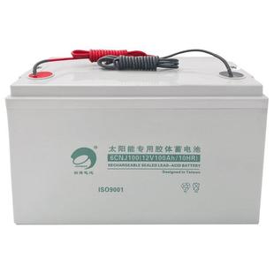 GFM 蓄电池12V100AH 铅酸JP 100免维护 20HR