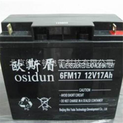 12V100AH太阳能 WYD12100L阀控式免维护蓄电池