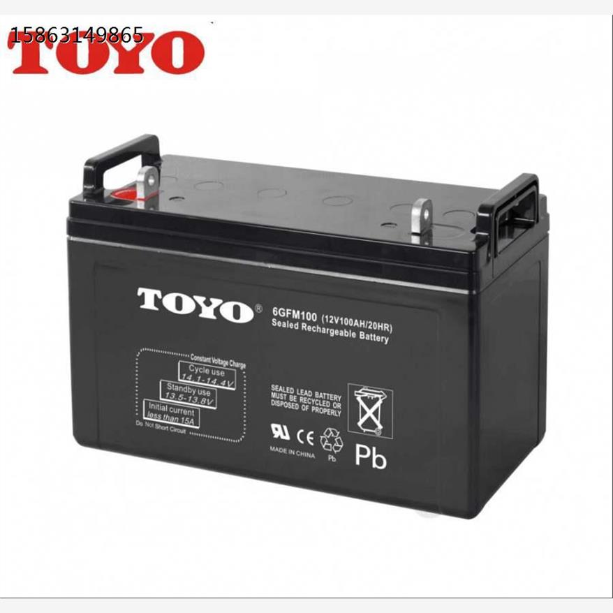 JAPATOYO 12V100AH 东洋6GFM100 太阳能 UPS电源蓄电池普通干电池