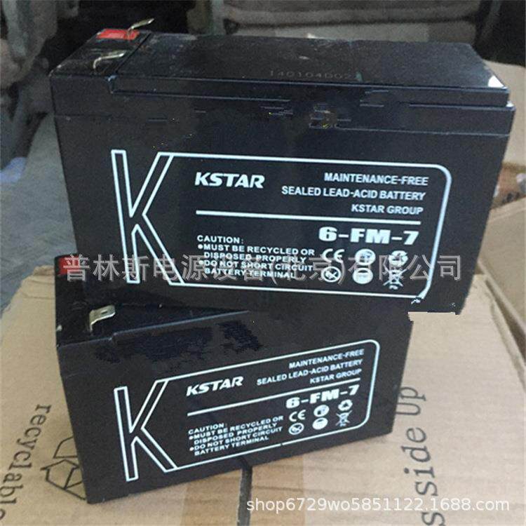 KSTAR蓄电池6-FM-7 12V7Ah 广州阀控密封铅酸蓄电池