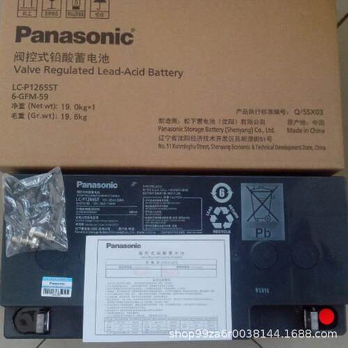 沈阳LC-P12200ST 阀控式密封12V200AH 现货供应