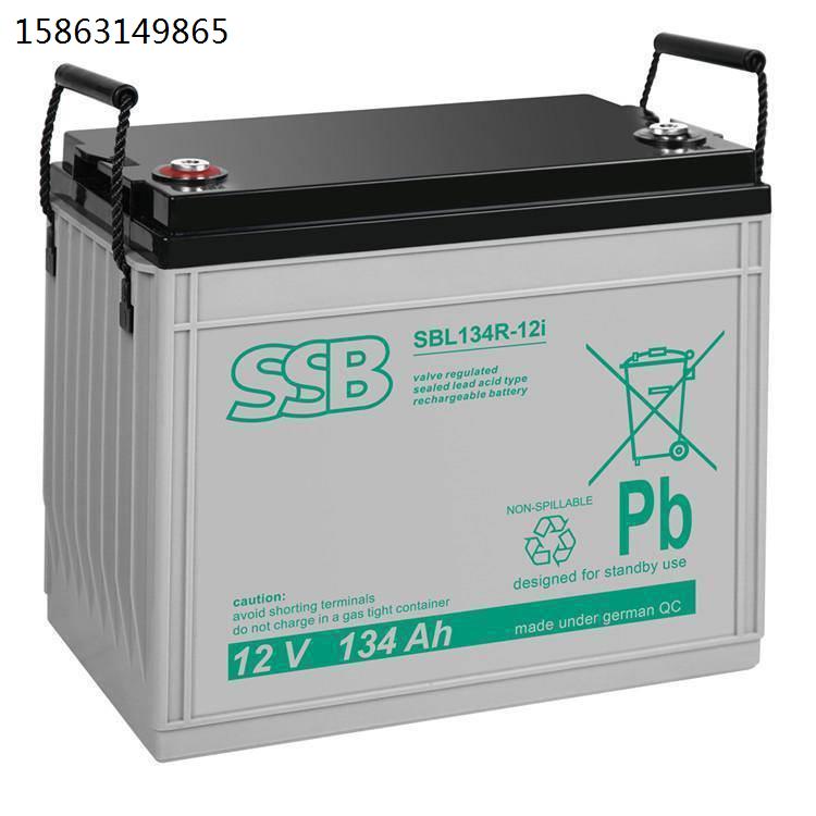 德国SSB蓄电池SBL120-12i免维护铅酸12V120AH机房直流屏电池