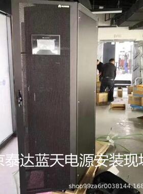 适用于华为UPS不间断电源5000-A-40KTTL 40KVA外接蓄电池负载40KW