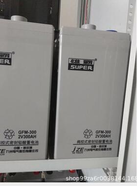 哈尔滨九州GFM-800免维护2V800AH直流屏机房后备 电源