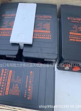 GFM-600太阳能2V600AH直流屏机房EUPS应急系统船舶电瓶