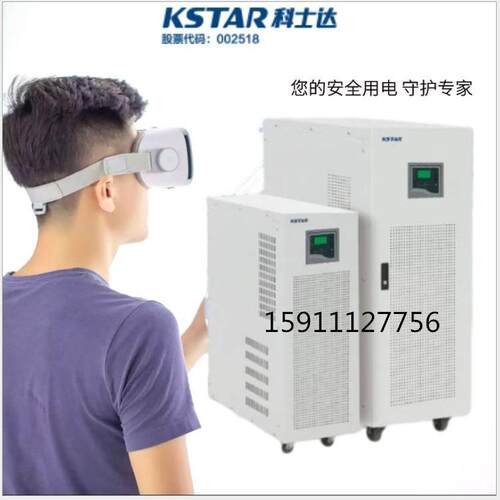 华为UPS5000-A-60KTTL UPS不间断电源60KVA/54KW 在线式三进三出