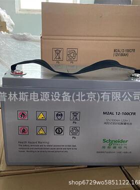 MGE铅酸蓄电池M2AL12-230 12V230AH长寿命  大容量蓄电池