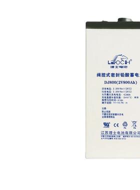 蓄电池DJ800免维护 12V800Ah UPS不间断电源太阳能应急电源