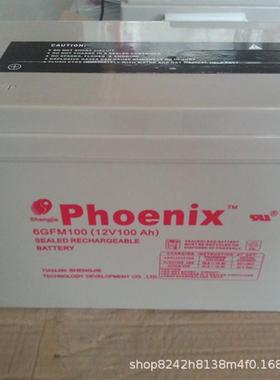 GFM-300002V3000AH直流屏UPS电源应急照明系统大容量