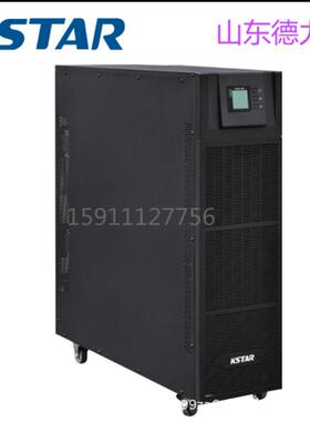 科士达UPS不间断电源YDC3340H三进三出高频机40KVA/36KW外接电池