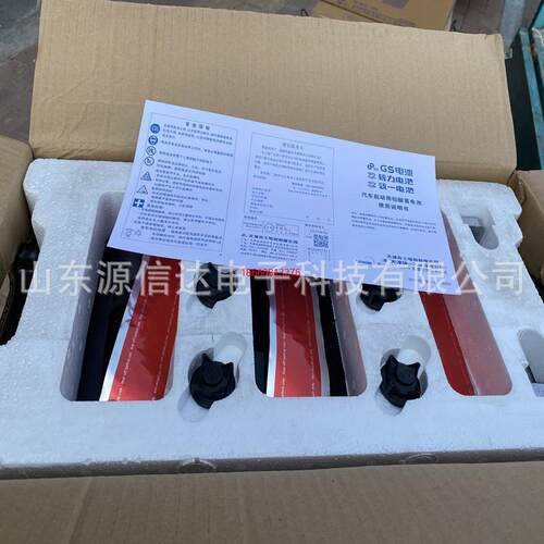 GS蓄电池N200加液型6-CQA-195船舶适用12V200AH发电机组/货车