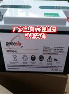 艾诺斯霍克蓄电池NP33-12蓄电池12V33AH价格混乱/电议