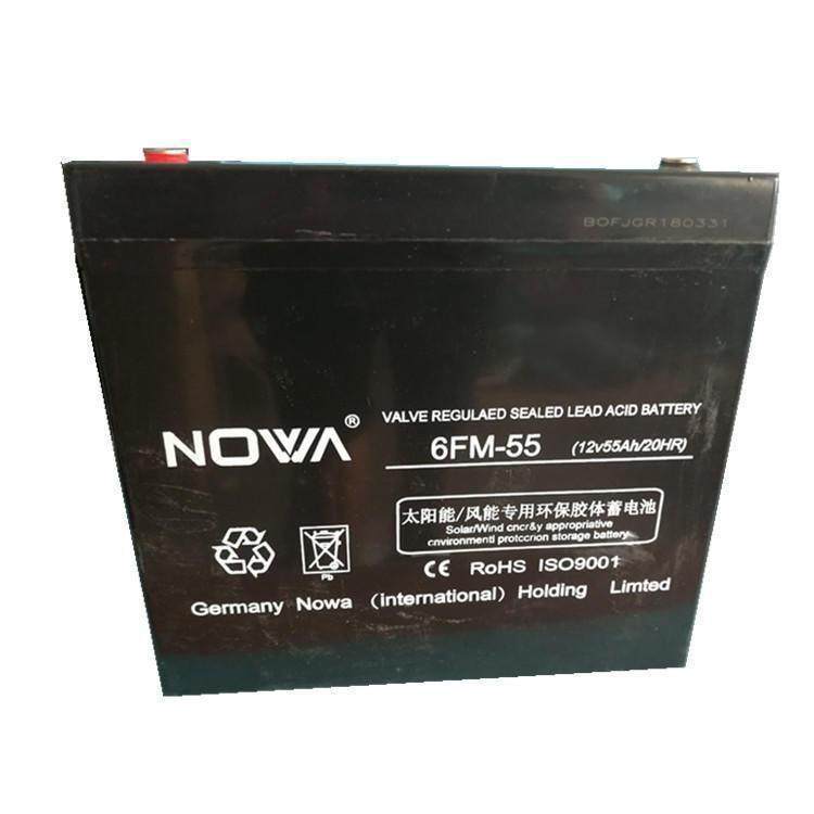 诺华蓄电池6FM-5诺华电池12v5ah供应闪电发货