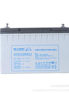 蓄电池12V100AHDJM12100通信电源UPS后备电池免维护