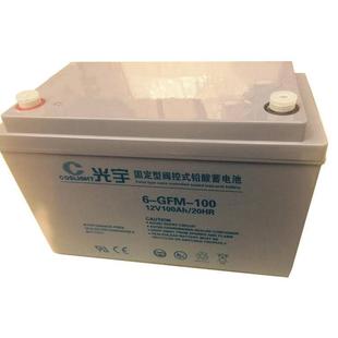 12V120AH 120 直流屏 UPS电源 电厂配 蓄电池6 机房照明 GFM