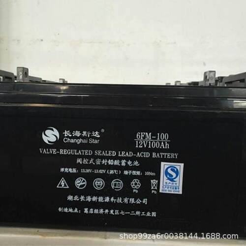 含税报价12V100AH铅酸蓄电池 蓄电池6FM-100阀控式密封