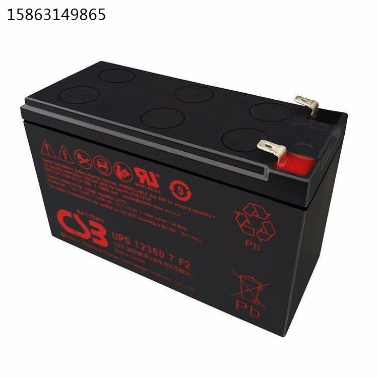 蓄电池GP1272F2 12V7.2AH 铅酸免维护UPS内置电池