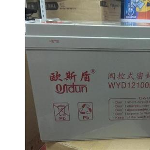 UPS 6GFM系列 ups电源蓄电池6GFM120 12V120AH