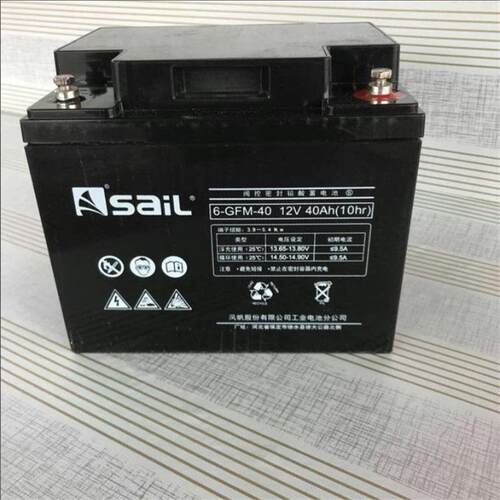 6-GFM-40 12V40AH 配电柜 应急 消防照明三年