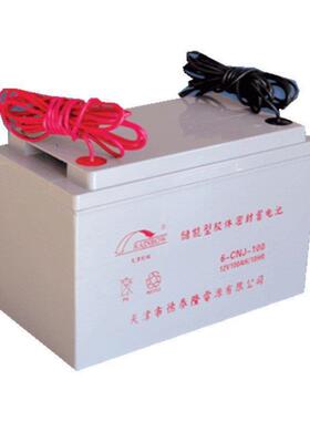 彩虹蓄电池6-FM-12 12V12AH绿色环保 节能 应急照明