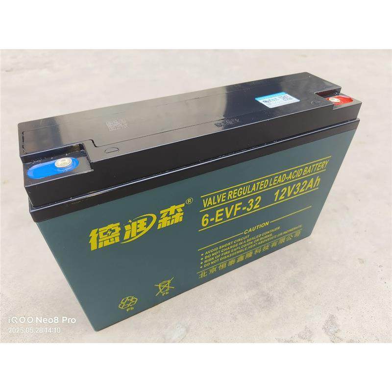 蓄电池6-EVF-32电动车电瓶三轮车电瓶12V32AH容量足,搬运/仓储/物流设备,动力电池,淘宝优惠券,粉丝福利购,淘宝优惠卷