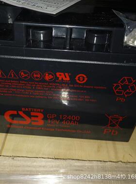 CSB蓄电池12V200AH台湾希世比GP122000电瓶UPS/EPS电源应急太阳能