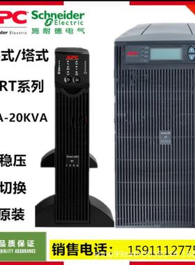 SURT10000UXICH UPS不间断电源 8000W/10KVA外接电池