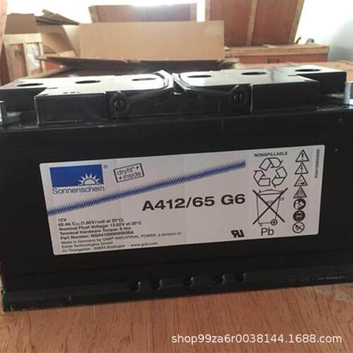 德国阳光A412/100A胶体蓄电池12V100AH免维护 基站/直流屏UPS电池