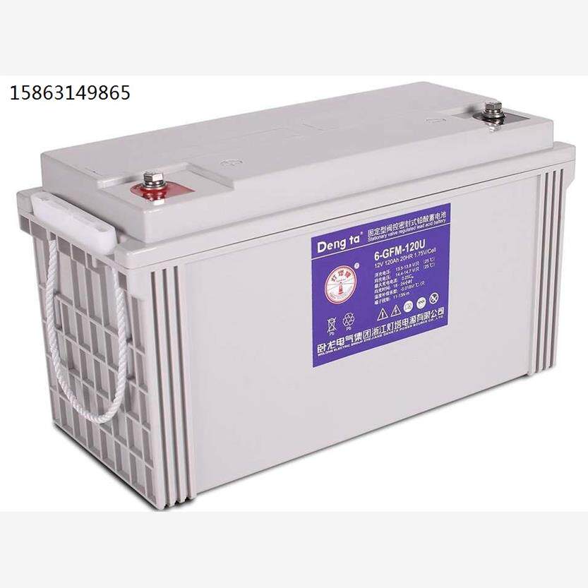 灯塔蓄电池6-gfm-120u铅酸12v120ah发电太阳能/通讯基站/ups电源