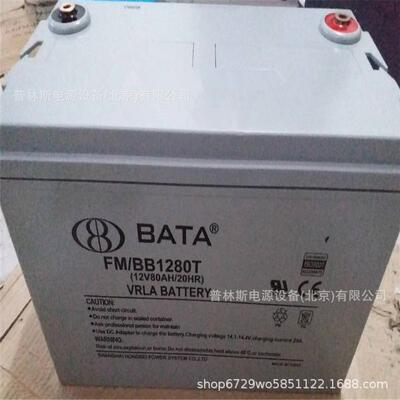 BATA蓄电池FM/BB1280T 储能蓄电池12V80Ah免维护蓄电池