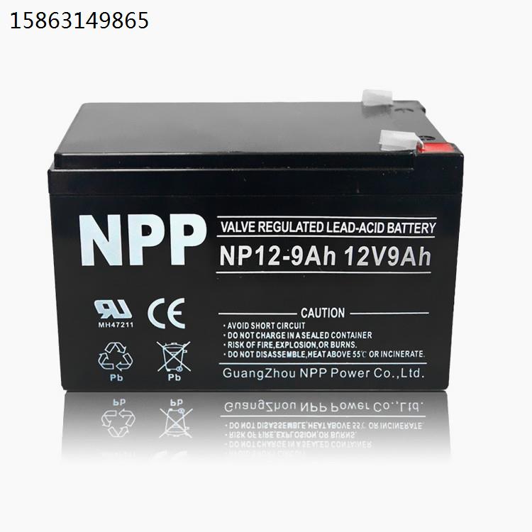 NPP耐普蓄电池 NP12-9 电动喷雾器 12V9AH应急照明 精密仪器 UPS