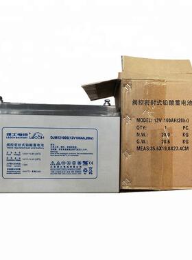 12V100AH 铅酸电瓶DJM12100S 直流屏 机房EPS UPS电源