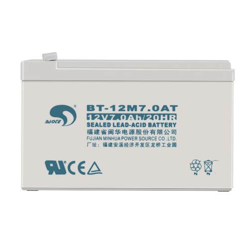 BT-12M7.0AT(12V7Ah/20HR)消防主机电池 免维护蓄电池