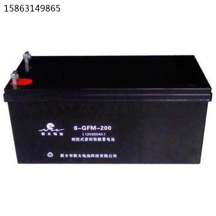 新太蓄电池6-GFM-20供应12v20ah厂家质保EPSUPS电源直流屏电池