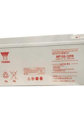 蓄电池NPL155-12 12V155AH 直流屏 UPS EPS电源专用