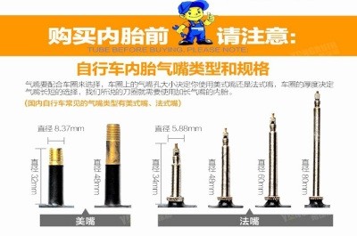 朝阳轮胎20寸公路车20寸折叠死飞自行车(35-406)20x1.35外胎内胎