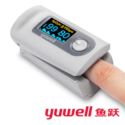 鱼跃血氧仪夹式医用饱和度