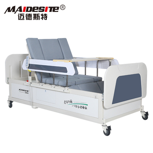 迈德斯特遥控电动医用护理床瘫痪病人医疗床家用病床带便孔翻身df